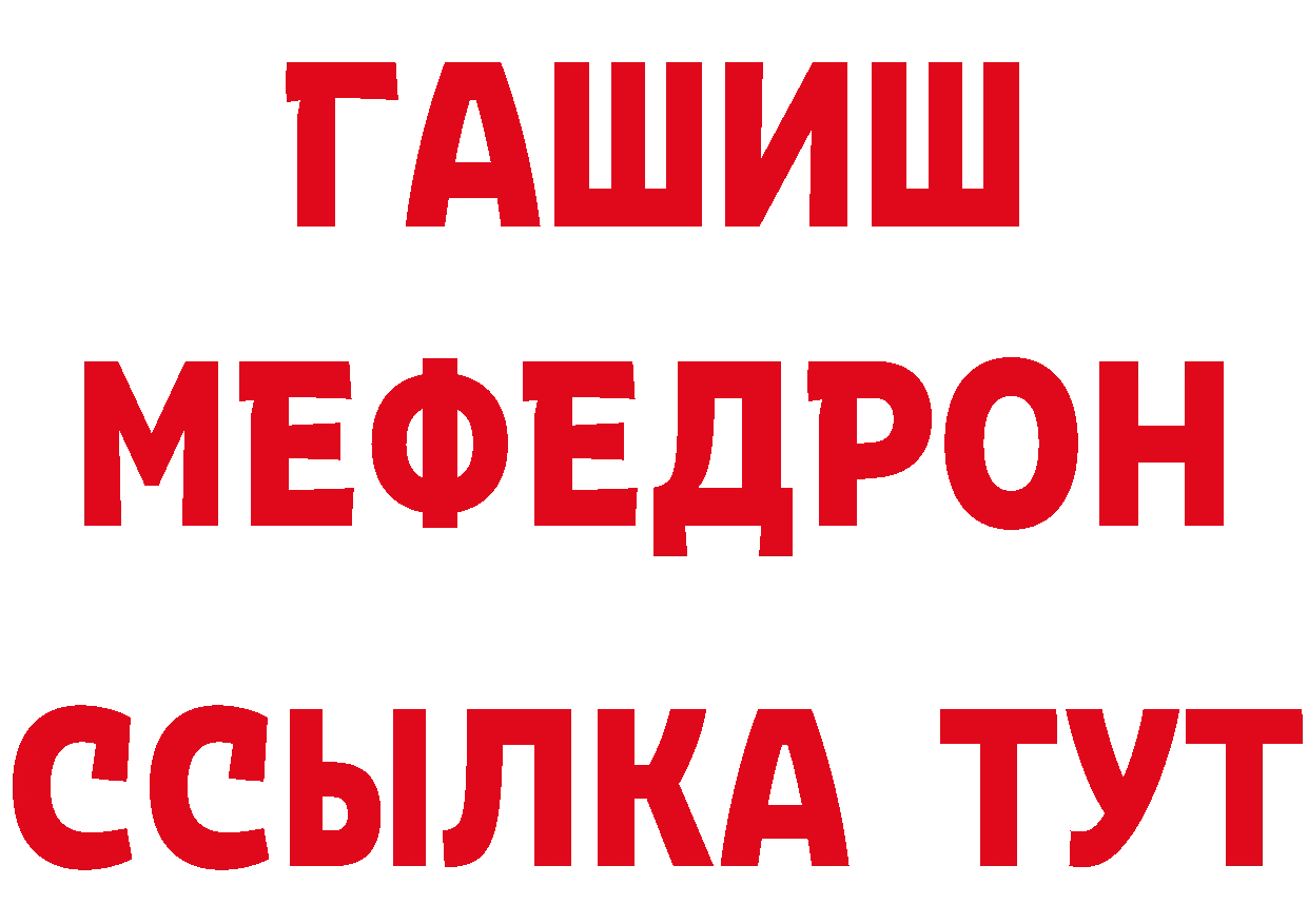 АМФЕТАМИН Розовый ссылка площадка hydra Сорочинск